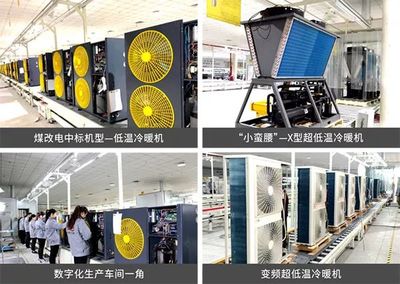 荣事达空气能亮相慧聪长沙暖通展，战略布局湘鄂赣黔四省市场